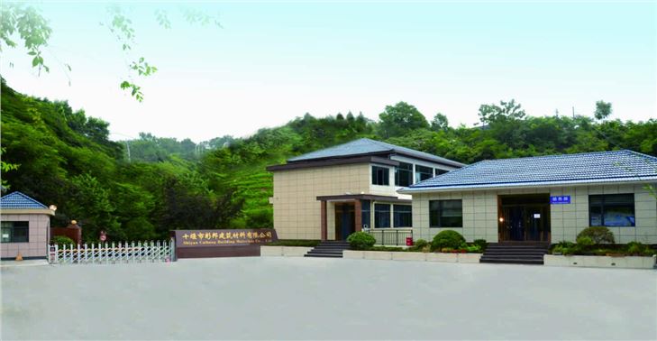 十堰彩邦廠區(qū)實景圖