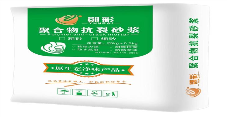 十堰聚合物抗裂砂漿