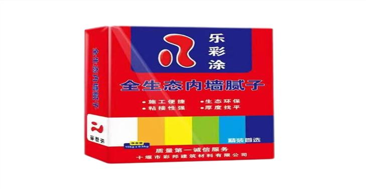 陜西樂彩涂全生態(tài)內墻膩子粉