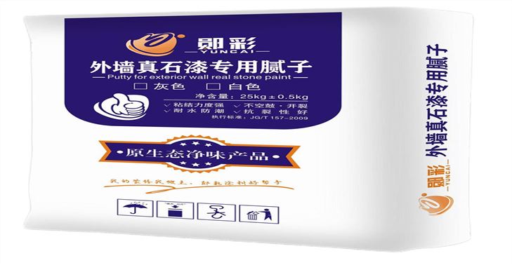 安康外墻真石漆專用膩子粉（灰細）