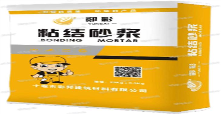 十堰粘結(jié)砂漿
